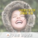 명일이비인후과의원 이미지