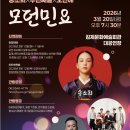 민요 뉴시스