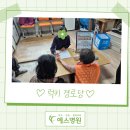 럭키경로당 이미지