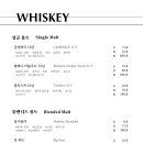 오프라인 컴퍼니 이미지