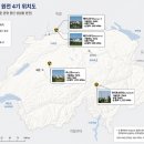 한국구체처리(주) kotra news