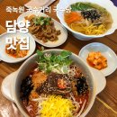 담양 국수거리 맛집 죽녹원 앞 국수당 주차 편하고 떡갈비까지?