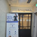(주)바이오메디 | PT 바디윌 EMS운동 , 바이오포톤으로 2주 만에 근육 늘리고 체지방 감량한 후기 - 위고비·마운자로 관리
