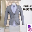 프로세탁소 이미지