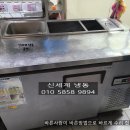 울산우성토핑냉장고수리/울산우성김밥냉장고수리