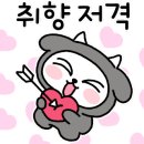 미송회수산 이미지