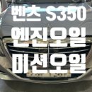 네바퀴정비마을 부산강동점 이미지