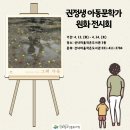 선녀마을작은도서관 네이버블로그