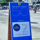 백병조 | 2025 10cm 콘서트 5.0 후기 정규앨범 공연 중 더시즌즈 권정열 박보검 후임 발표 및 너에게 닿기를...