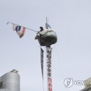 농성 이미지