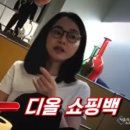 이번 총선은 김건희 살리기와 박근혜 정치 기웃대기인가. 이미지