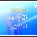 새만금 사회적협동조합 이미지