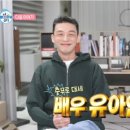 아인하우스2 이미지