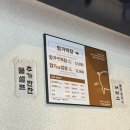 함가막창 이미지