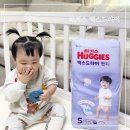 이지어린이집+하브루타kids어린이집 | 어린이집 기저귀 추천 보송한 하기스 맥스드라이 팬티