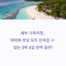 신흥파크빌라 입구 부근 | 세부 가족여행 3박4일 베스트 일정 추천과 꿀팁