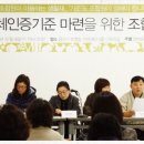 효창동 주민센터 다목적실 이미지