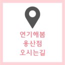 원효2동산호아파트 이미지