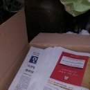 윤해정님이 신문보내 왔습니다 이미지