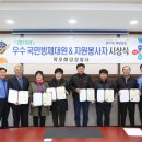 대원자원 이미지