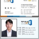 더드림커머셜빌딩 이미지