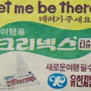 유니나크린 이미지