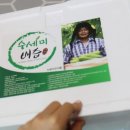 안평자연식품 | 안평자연식품- 첨가물 없는 수세미배즙 후기!!