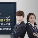 세종입시학원 키즈맘