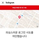 하남대로783번길 네이버블로그