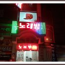 007 노래연습장 이미지