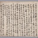 11월28일 ❤️‍🩹뉴스브리핑❤️‍🩹 이미지