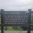 문학둘레길 이미지