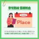 주식회사 애드원 이미지