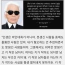 키작남 싫어하는 샤넬 수석 디자이너 이미지