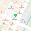 책나무갈매산마루독서학원