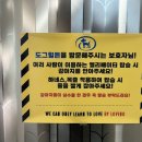 도그힐튼 이미지