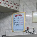 즉석짜장우동 이미지