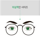 아이클린안경원 이미지