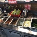 행복해지는60초전우치