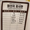 짬뽕타운(산본점) 이미지