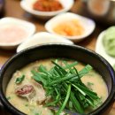미화국밥집