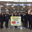 충북에너지고등학교 이미지