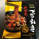 맛있는짜장