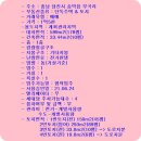 부곡리부동산공인중개사사무소 이미지