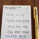 주생초등학교 | 남원 주생초 47회 동창회