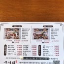 입맛을 살리는 밑반찬 요리 | 제주 동문시장 야시장 맛집 입맛당기는 궁서체 제주 동문재래시장 맛집