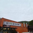 셀세모 여수시 미평점 | 여수 미평 가성비 한식뷔페 정원한식뷔페 내돈내산 솔직후기