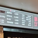 마라공방양정점 이미지