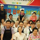 주공3단지아파트경로당 이미지