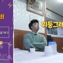태백더덕직판장 이미지